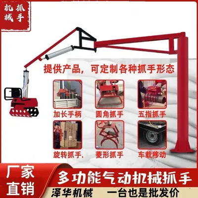 昌江黎族自治县雄克卡盘爪schunk机械抓手303542PZN-plus 100-1-IS汰慷秒报价