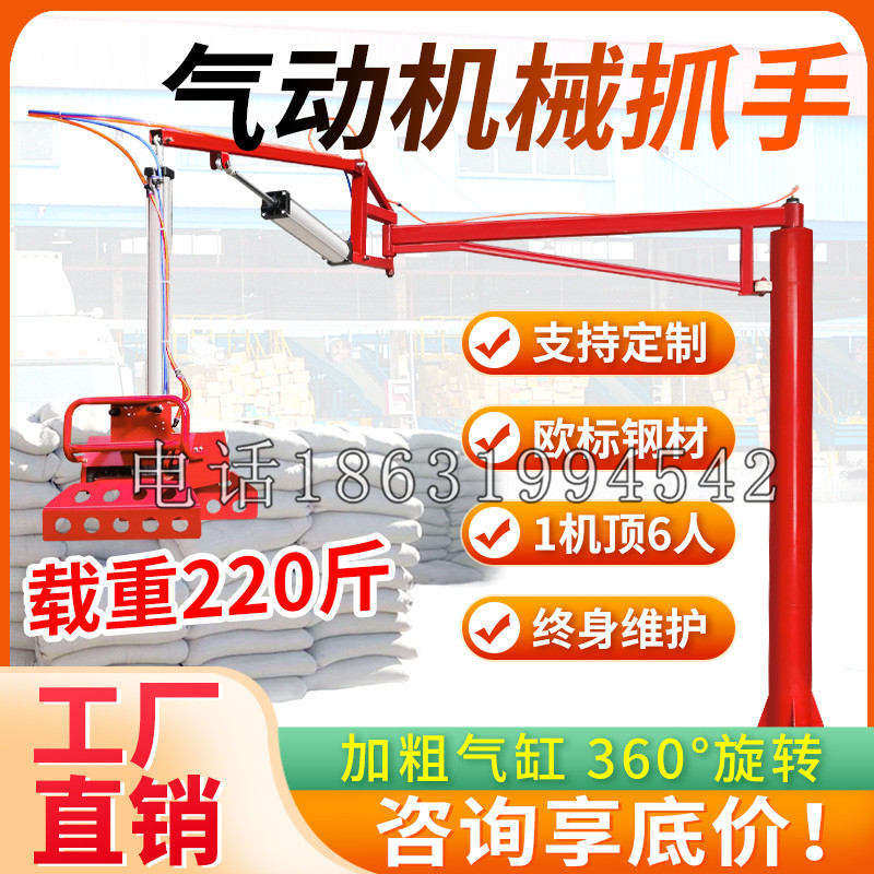 昌江黎族自治县凯富 Jupiter木星电动液压机械臂制作 主从机器人机械抓手